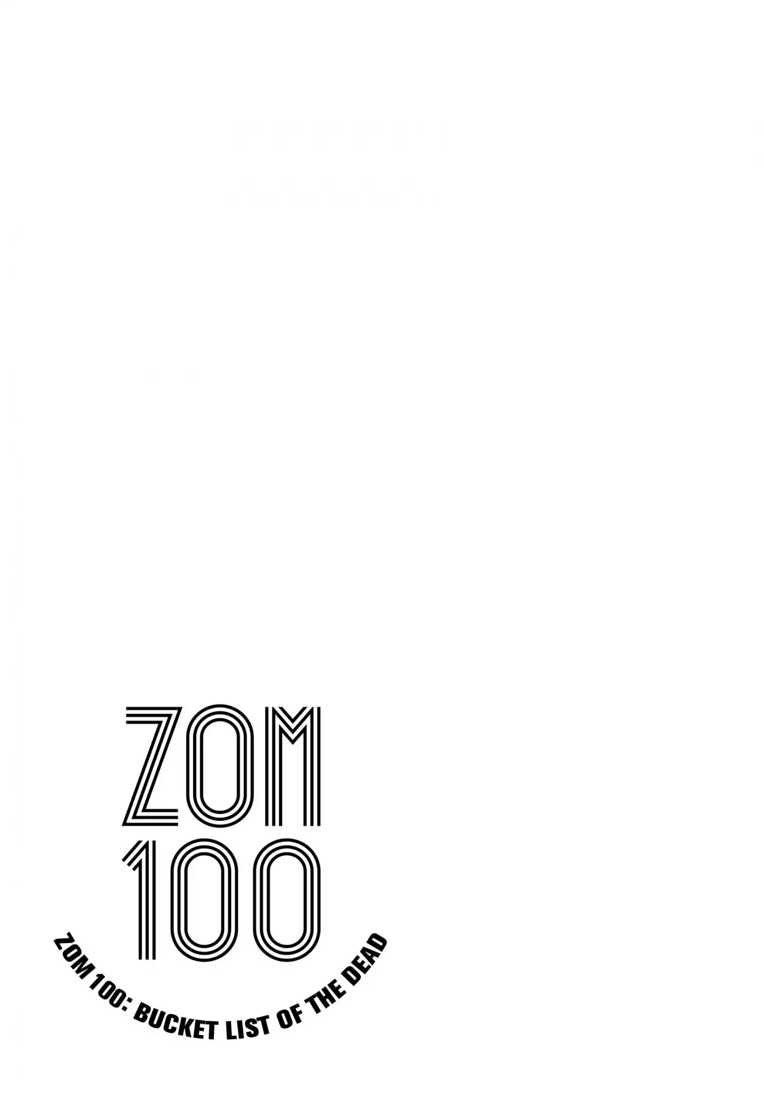 Zombie 100 ~Zombie ni Naru Made ni Shitai 100 no Koto~ Chapter 26.5 13